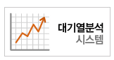 대기열분석시스템 