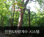 무인계수시스템의 종류 